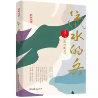 音像流水的兵王爱兵著