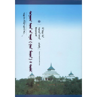 音像经典民歌《嘎达梅林》研究宝音陶克陶,代兴安,马国林