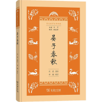 音像晏子春秋李瑞
