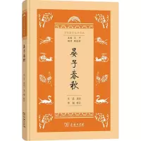 音像晏子春秋李瑞