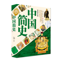 音像中国简史(精编故事版)王星智,张兰菊