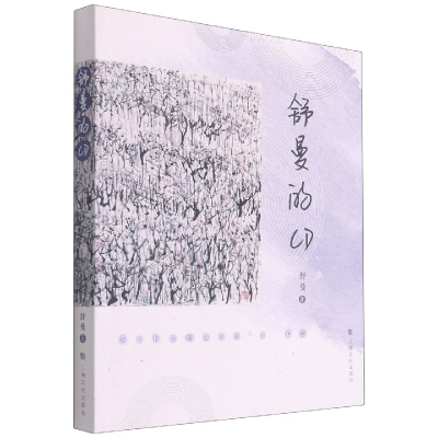 音像舒曼的CD舒曼
