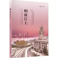 音像烟波江上刘汉俊