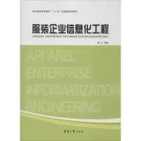 音像企业信息化工程谢红