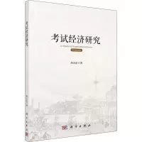音像经济研究胡天佑