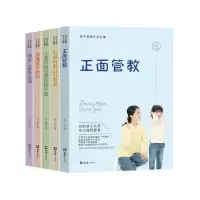 音像亲子家教艺术全集(共5册)周礼