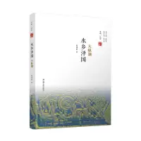 音像水乡泽国(大纵湖)/盐城地标陈建新