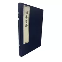 音像梅庵琴谱(精)(清)王宾鲁|编者:(清)徐卓