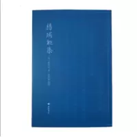 音像杨瑛昶集杨瑛昶