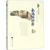 音像永远的怀念——忆介公范军严定友