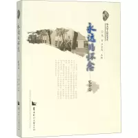 音像永远的怀念——忆介公范军严定友