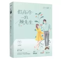 音像冷的顾先生狸子小姐