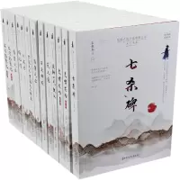 音像民国武侠小说典藏文库(朱贞木卷共13册)朱贞木