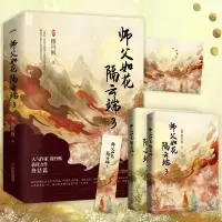 音像师父如花隔云端3穆丹枫