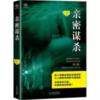 音像亲密谋杀孙铭苑
