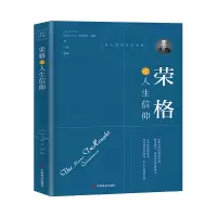 音像荣格论人生信仰卡尔·古斯塔夫·荣格