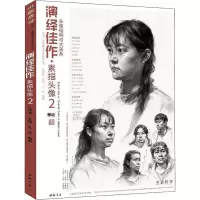 音像演绎佳作·素描头像2孔祥涛