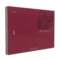 音像浓墨宣写初心(宣言)(精)编者:苏士澍|责编:席鑫//曾忆梦