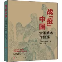 音像战