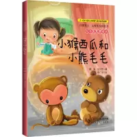 音像刀刀窝窝想长大 小猴西瓜和小熊毛毛雨濑,边玉芳