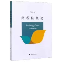 音像财税概荣国权