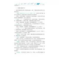 音像中国草原红牛赵玉民,张国梁,吴健 编