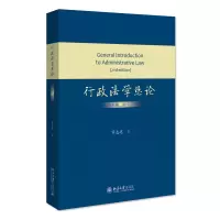 音像行政学总(第二版)章志远