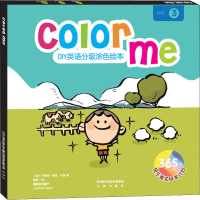 音像嘉盛英语 DIY英语分级涂色绘本 3(27-39)(美)乔纳森·多森