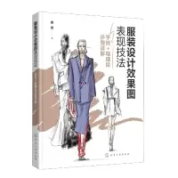 音像设计效果图表现技法——手绘+电脑绘步骤详解鑫玥