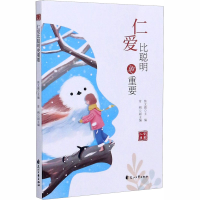 音像仁爱比聪明更重要焦文旗编