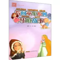 音像琴境故事牟诩张梦洁