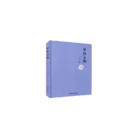 音像诗经全解周家丞