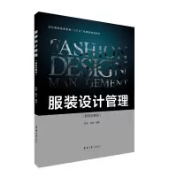 音像设计管理彭梅