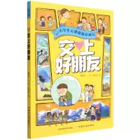 音像交上好朋友聂振伟,王燕,赵丽丽