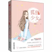 音像狐狸少女吸猫大人