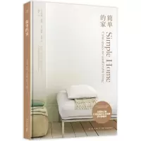 音像简单的家[英]马克·贝利