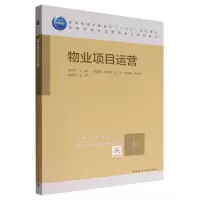 音像物业项目运营张志红