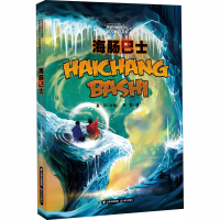 音像海肠巴士陈茜