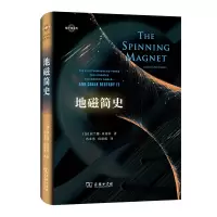 音像地磁简史(精)/地平线系列(加)阿兰娜·米切尔