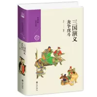 音像三国演义:争邵红