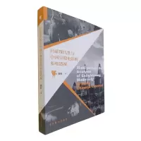 音像启蒙现代与中国早期电影的多维透视徐红