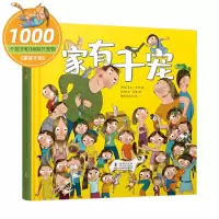 音像家有千宠[加]瓦莱丽·方丹