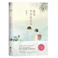 音像爱是半开的花朵沈从文