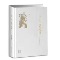 音像遗存拾贝《根在河南》编委会 编