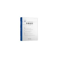 音像东南法学 1东南大学法学院