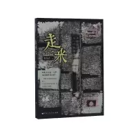 音像走米张漫青