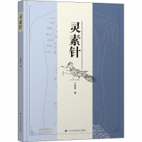 音像灵素针于景宏