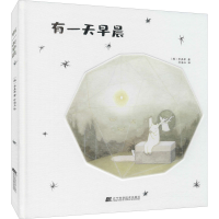 音像有早晨(韩)李真希