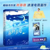 音像你的来电叶非夜