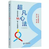 音像超凡心法学以明道